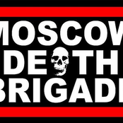 Герои by Moscow Death Brigade