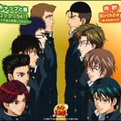 Yukimura Seiichi 幸村精市 Nagai Sachiko S Lyrics Chords