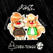 Original Music (2017)