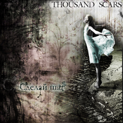 Сделай Шаг [EP]