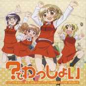 yuno (asumi kana), miyako (mizuhashi kaori), hiro (gotou yuuko), sae (shintani ryouko)