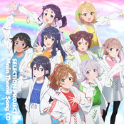 TVアニメ「SELECTION PROJECT」メインテーマ - EP