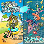 Chase The Dream In This Blue Sky