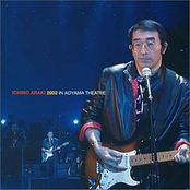 Ichiro Araki 2002 In Aoyamagekijou