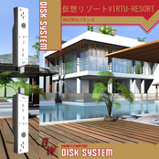 (Virtual Resort) V I R T U - R E S O R T