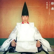 雅楽　天・地・空～千年の悠雅