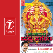 Chandagara Muddu Manikanta-sri Ayyappa Swamy