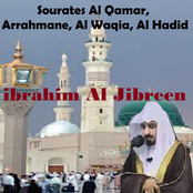 Sourates Al Qamar, Arrahmane, Al Waqia, Al Hadid (Quran - Coran - Islam)