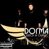 Здесь и сейчас