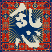 乱心-RANSHIN- CyberPunk Remix