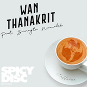 คาเฟอีน