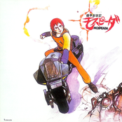 Genesis Climber Mospeada