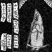 Pissdeads / SxSxCxBx / СРАНЪ / Deflowered Cunt