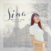 빠리가 당신을 부를 때 (de Paris à Séoul)