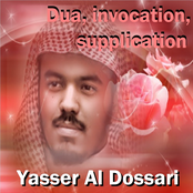 Dua, invocation, supplication (Quran)