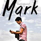 mark (มาร์ค)