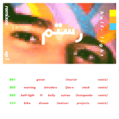 Rostam: Half-Light Remixes: EP1