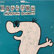 回路からの脱出