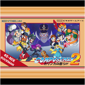 Compose Man 2 (2A03 Version)