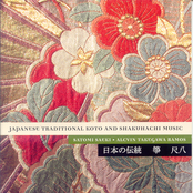 Japanese Traditional Koto and Shakuhachi Music