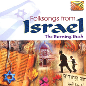 Burning Bush: Folksongs from Israel