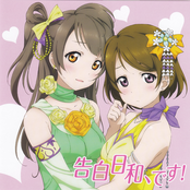 minami kotori & koizumi hanayo