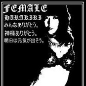 みんなありがとう。 神様ありがとう。 明日は元気が出そう。