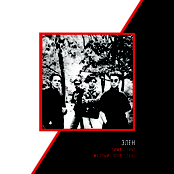 Зима​ 1990 / Желтый город 1991