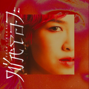 ใช่หรอวะ (WTF)