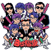 BiS階段