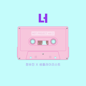 You (Jeong Yu Jin x Some Playlist)