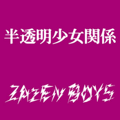 Delayed Brain by Zazen Boys