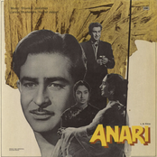 Anari (Original Motion Picture Soundtrack)