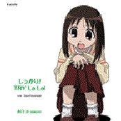 Azumanga Daiou Character CD Series Vol.3 Ayumi Kasuga(OSAKA)