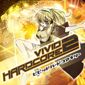 Vivid Hardcore 2