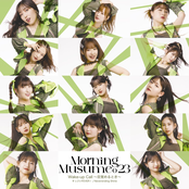 すっごいFEVER!/Wake-up Call~目覚めるとき~/Neverending ShineWake-up Call~目覚めるとき~/Neverending Shine - EP