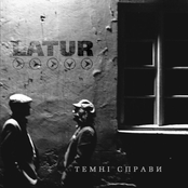 Темні справи (CD Edition)