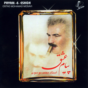Payame Eshgh
