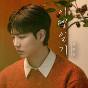 이별일기