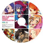 SNK PLAYMORE パチスロ プレミアム サウンド コレクション