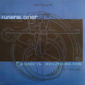 Chalk Angels by Funeral Diner