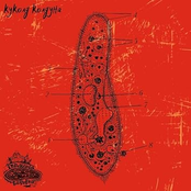 Куколд Колдуна