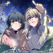 一緒にはじめるデュオキャンプ