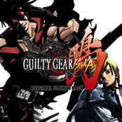 Guilty Gear Isuka OST