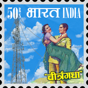 Chitrangadha - Single
