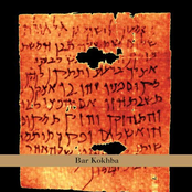 Bar Kokhba