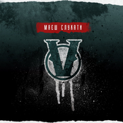 Маєш слухати