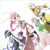 Yuuki Yuuna wa Yuusha de Aru OP Single - Hoshi to Hana