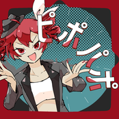 ピポパポ (feat.重音テト)