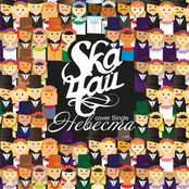 Невеста (Single)